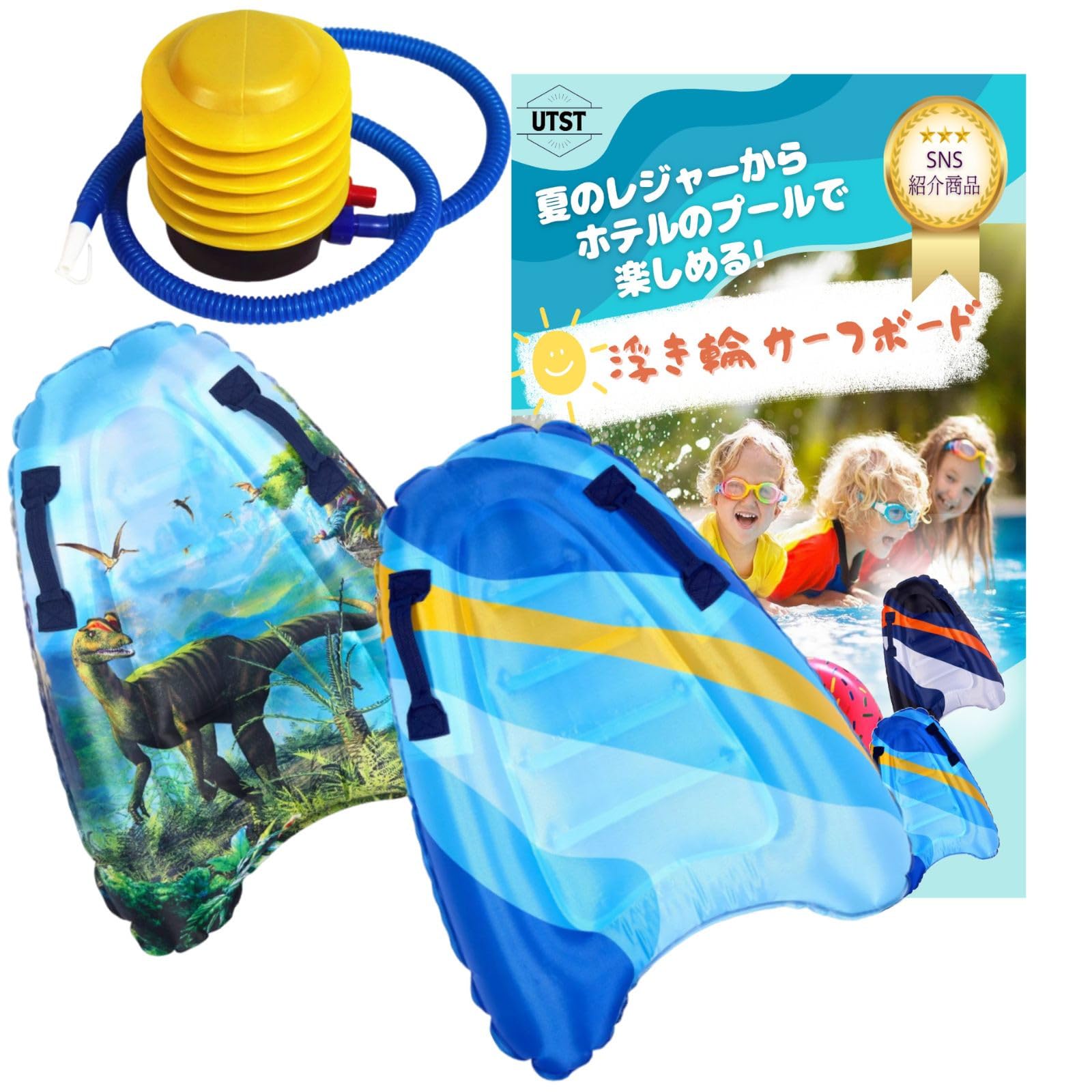 

UTST Inflatable Ring, Surfboard, Board, Pool Mat, Water Play Float, Beach Float, Inflator (Dinosaur, Blue Line, Inflator)
