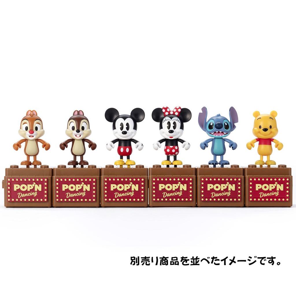 Disney POP'N Dancing Winnie the Pooh