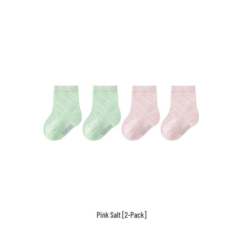 YEEHOO Unisex Kids' Anti-Bacterial Silk Mid-Calf Socks (2 Pairs)