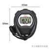 DurableStopwatch Timer Competition Special Professional Fitness Competition Running Swimming Referee Sports Sports Electronic St