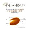 [DAENG GI MEO RI] Dlae Soo Shampoo 500ml