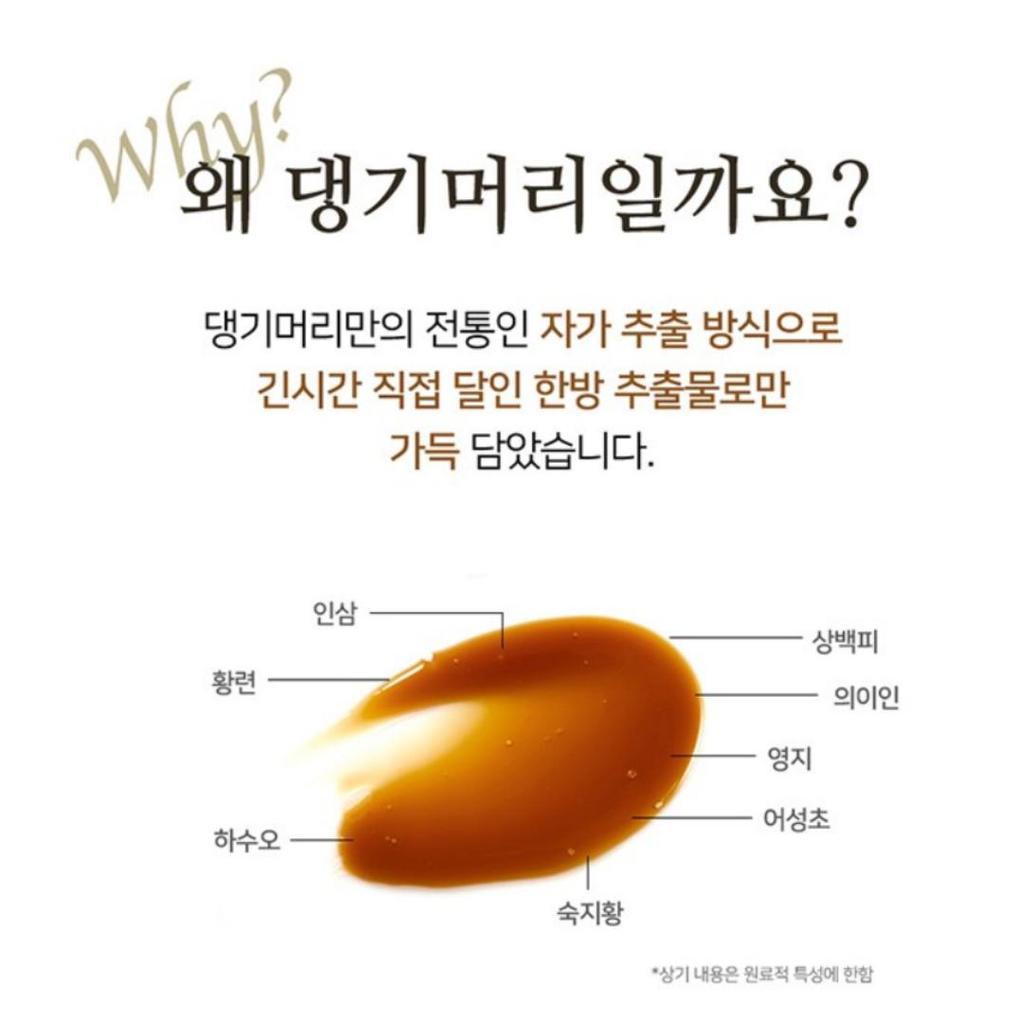 [DAENG GI MEO RI] Dlae Soo Shampoo 500ml