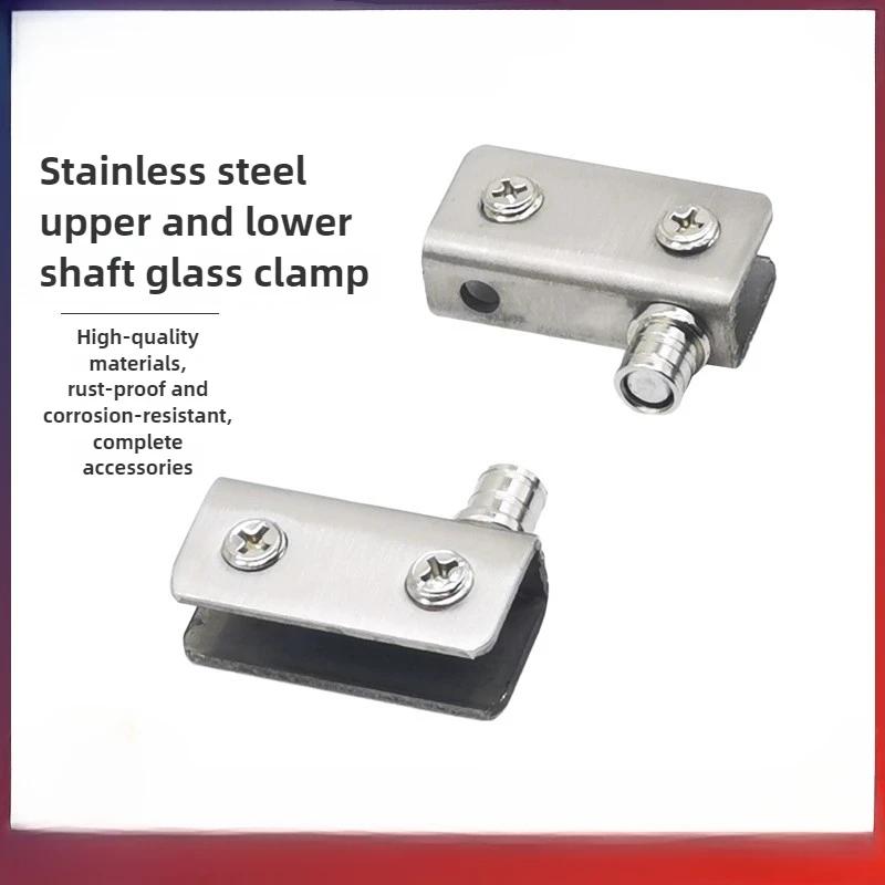 Stainless Steel Glass Door Clamp Display Cabinet Shaft Clamp Glass Cabinet Door Shaft Hinge Display Cabinet Accessories
