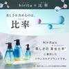 Hiritu Balance Repair Moisturizing Hair Treatment 410mL - Apricot & Jasmine Scent - Revitalize Dry, Frizzy Hair