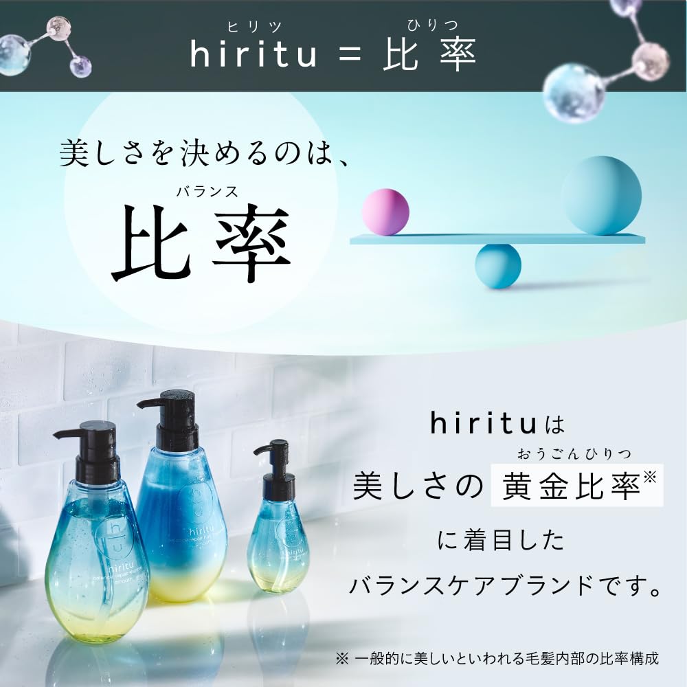 Hiritu Balance Repair Shampoo and Hair Treatment Set 410mL Apricot Jasmine Rejuvenates dry hair [Moist] each, & Scent,