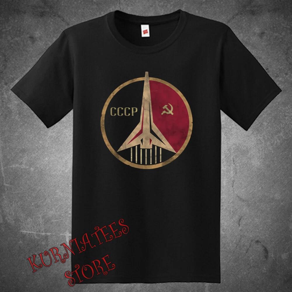 Men s and Women s T-shirts CCCP Russian Soviet USSR Symbol XXXL