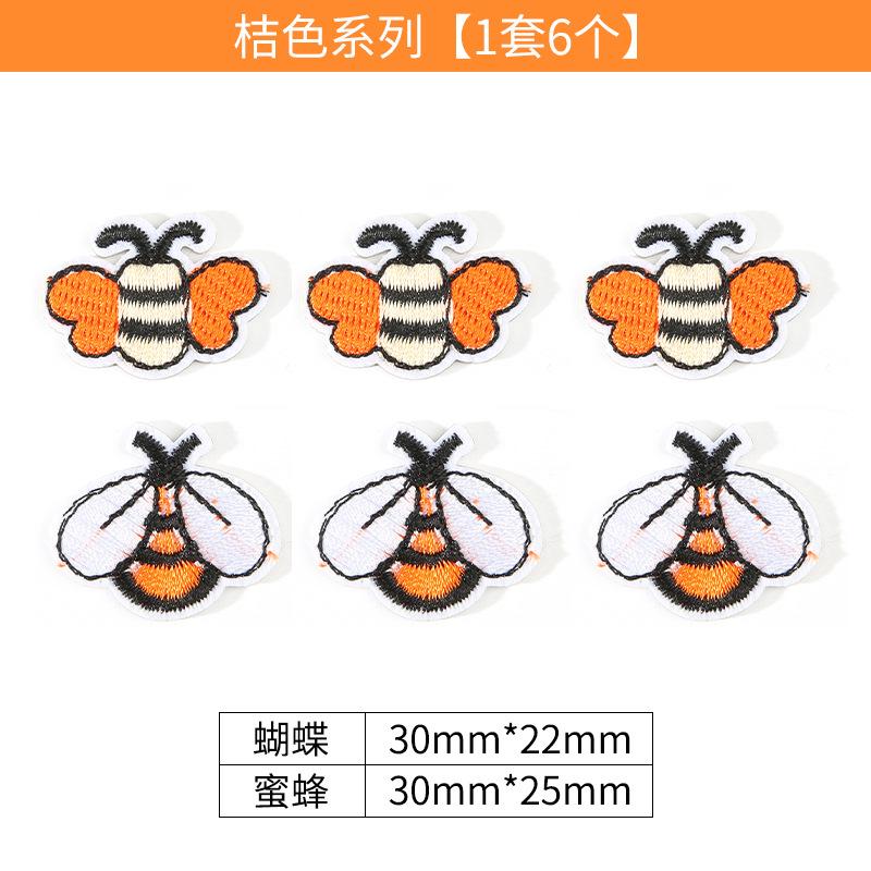 

Самоклеящаяся маленькая тканевая наклейка Sanai, наклейка для украшения одежды и сумок, заплатка для ремонта вышитых дыр на брюках, бесшовная наклейка-заплатка Orange [1 set of 6] * Flower