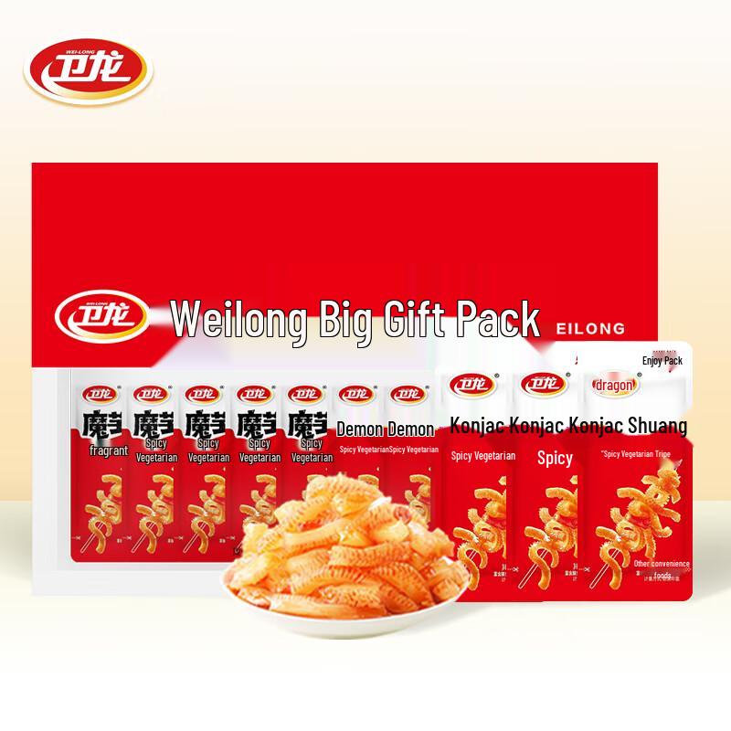 Weilong Spicy Snack Assortment