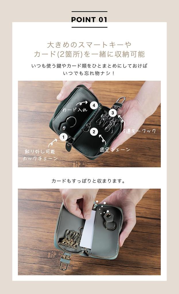 KNUTe 5-Ring Smart Key Case, Women's, Genuine Leather, Cute, Muted Color, Grained Leather, Zipper, Smart Key Cover, Men's, 5-Ring Smart Key Case with