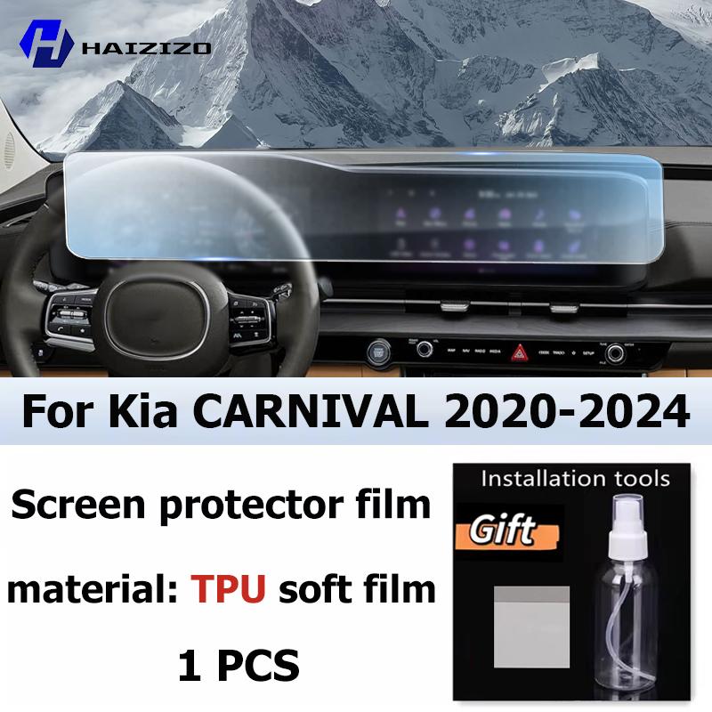 Автомобильный GPS LCD экран навигация TPU пленка Матовая антибликовая защитная пленка для экрана Устойчивая к царапинам доработка Для Kia CARNIVAL -2024 Left-hand drive