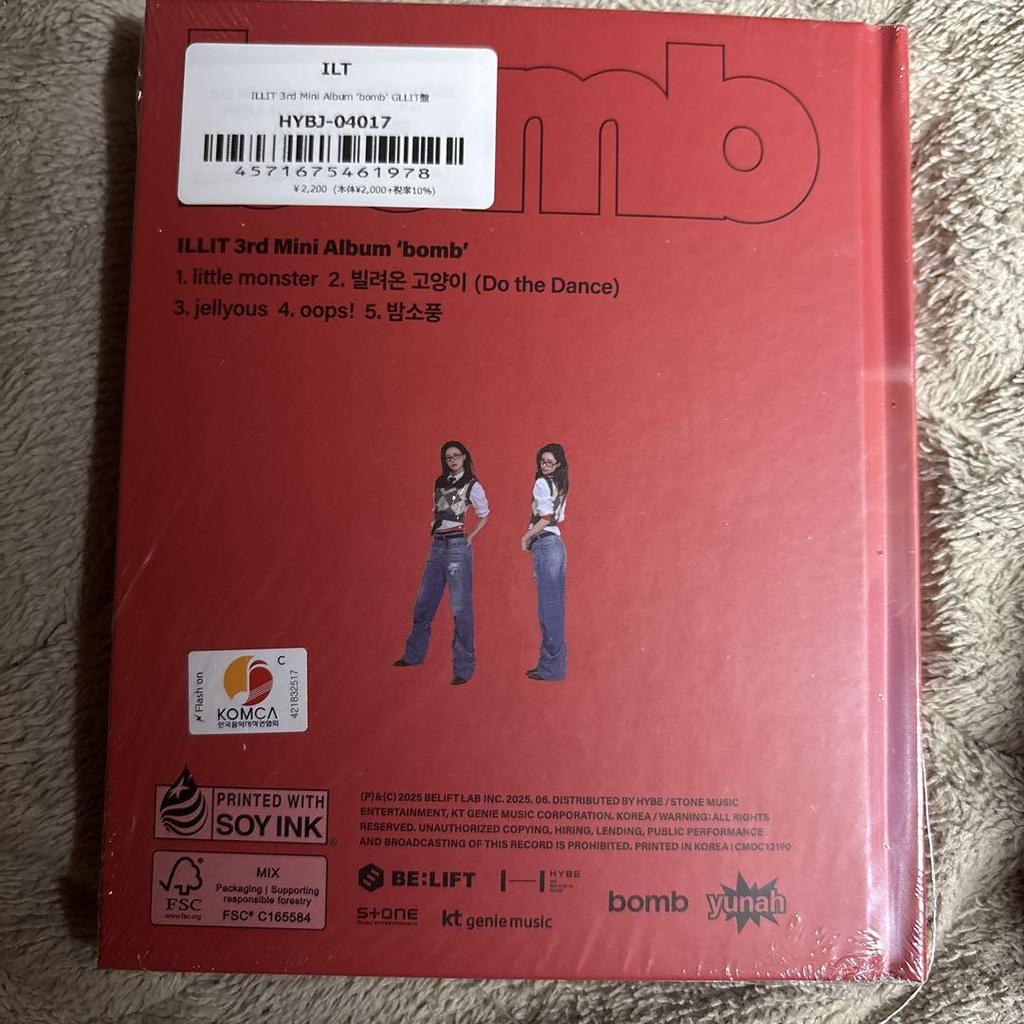 [USED] ILLIT Yuna bomb GLLITver