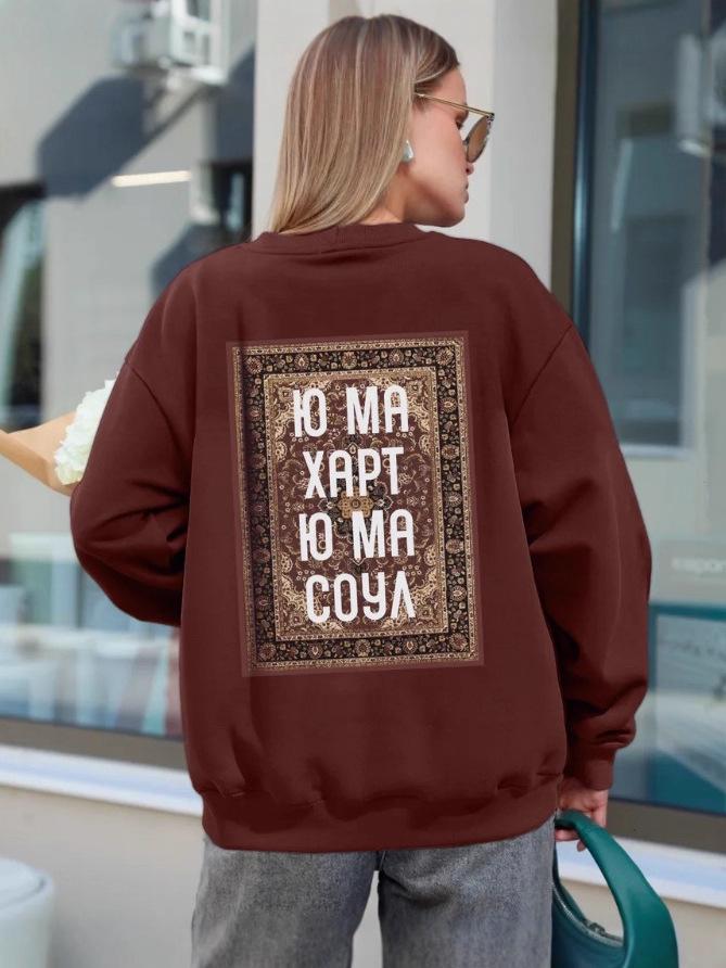 2025 Autumn/Winter Retro Chinese Trend Oversized Printed Hoodie