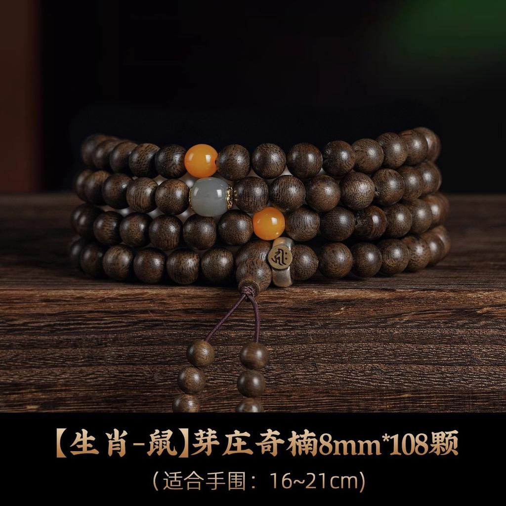 Natural Nha Trang Ky Nan Agarwood Bracelet108Agarwood bracelet, sandalwood Buddhist beads, unisex prayer beads bracelet