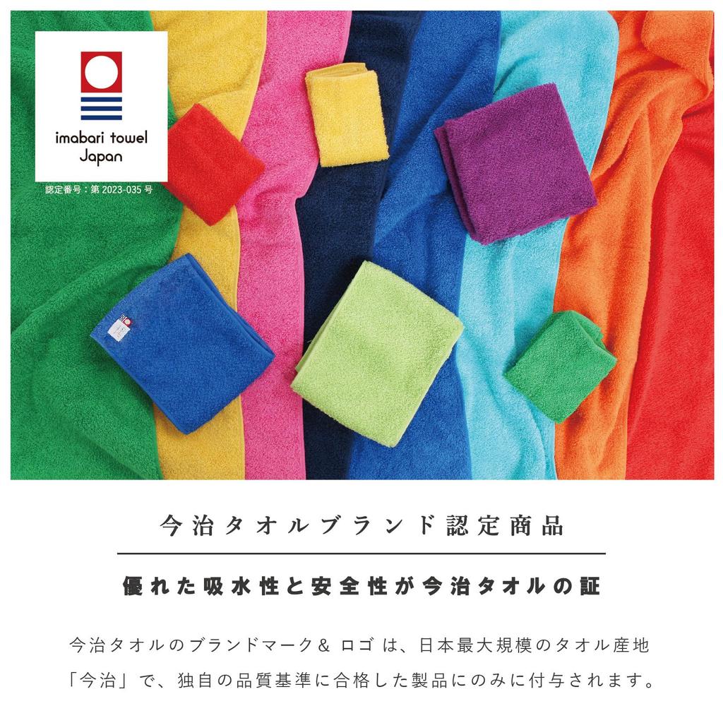 Imabari Certified Organic Scarf Sports Ideal for Outdoor Mountain and 15cm X 110cm Towel, Towel, Activities, Climbing, Swimwear, (Blue)