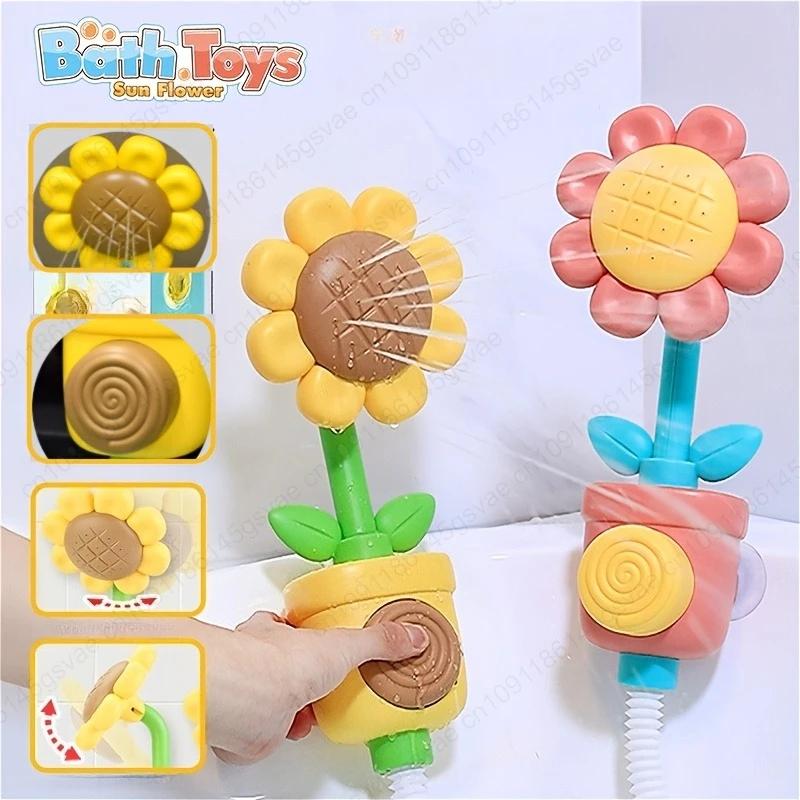 Baby Sunflower Shower Bath Toy Sprinkler Head Spray Water Shower Swim Pool Bathing Bath Ball With Manual Device For Kids Gift