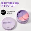 misoli Dual Hydrogel Eye Patches Korean Cosmetics Contains Collagen and Retinol Elasticity Eye 60 (3 types) - - Plant-Based (Daily Pack, sheets)