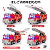 Fire Truck Emergency Working Ladder Fire Articulating Ladder Working LED Automatically Christmas Gift Fire Toy, Vehicle, Vehicle, Truck, Fountain,