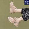Scarpe da donna – Sneakers