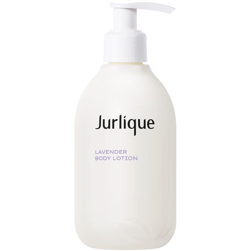 Jurlique Lavender Soothing Body Lotion