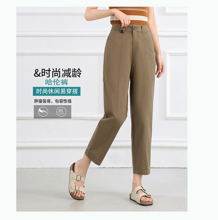 Haren Pants Summer Casual Solid Color Versatile Slimming High-Waisted Women's Casual Pants