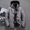 Men's Winter Short Jacket Detachable Youth Thickening Fashion Cold-proof Jacket