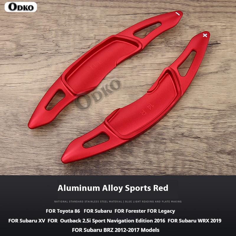 For Subaru WRX  model Car Interior Accessories  Aluminum Alloy Car Steering Wheel Gear Shifters Paddle Shift Extension