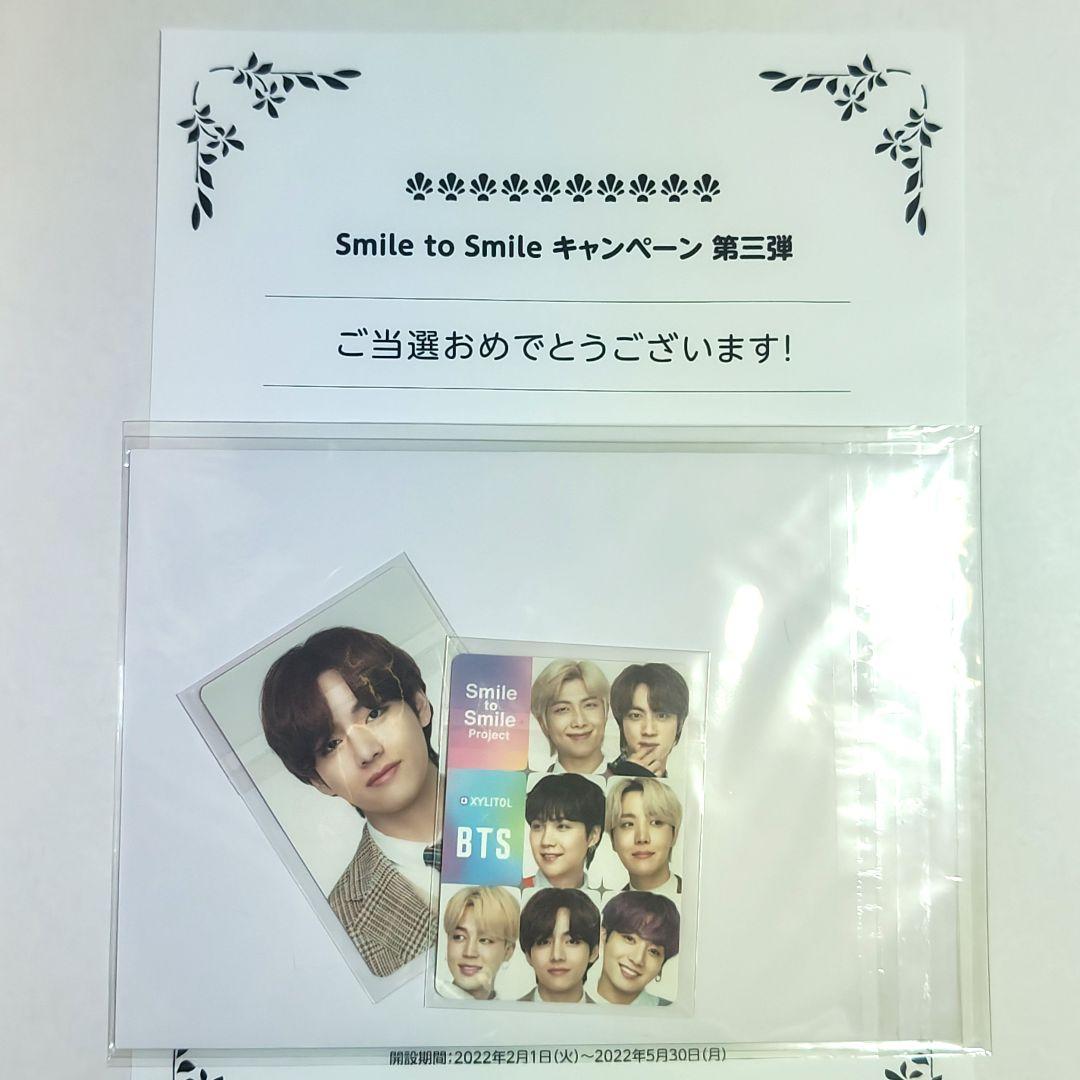 

[Б/У] BTS Тэхён Коллекционная карточка Xylitol