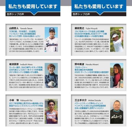 MUSASHI CHEN Sticks (8 sticks)