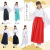 Clearstone Cosplay Halloween Colored Hakama Unisex Black