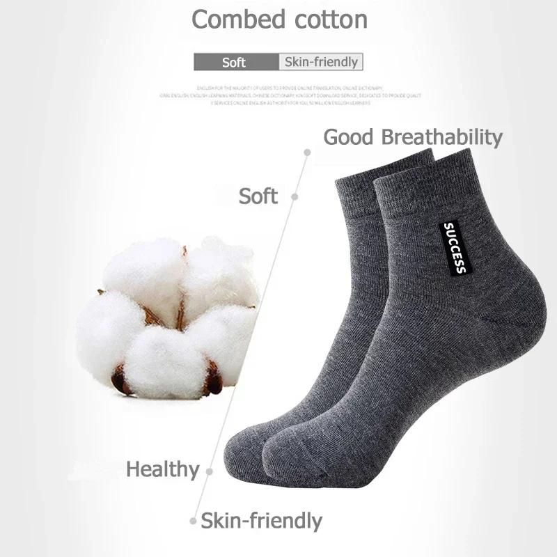 6pairs Breathable Cotton Sport Stockings Men Bamboo Fiber Autumn and Winter Men Socks Sweat Absorption Deodorant Business Sox