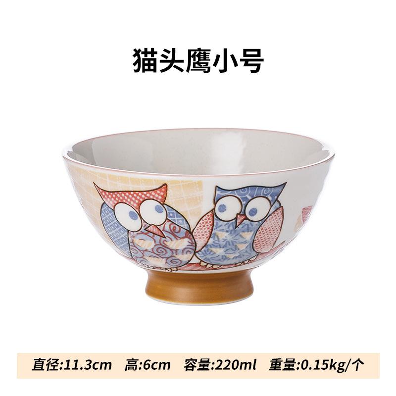 Japanese Import Owl Rice Bowl Underglaze Dragonfly Ceramic Tableware Cartoon Animal Rabbit Bowl for Kids