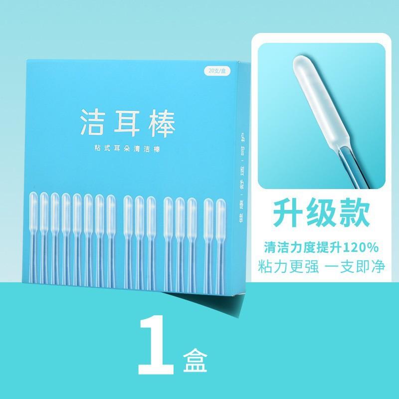 

20 Disposable Adhesive Ear Cleaning Sticks For Safe Ear Cleaning One Size синій