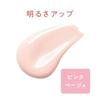 Cezanne Sebum Control Primer Pink Beige 30ml Non-greasy Long-lasting Makeup Base