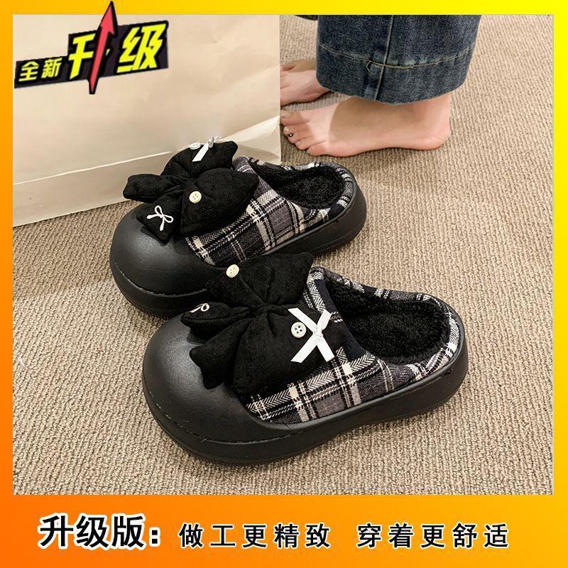 Fashion and Warm Outer Wear Comfortable Bag Head Slippers Women's Autumn and Winter New Bow Plush Cotton Slippers Women's