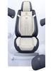 Universal Nappa Leather Car Seat Cushion - Full Coverage & Comfortable, Fits Five-Seat Cars for All Seasons