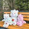 Carebears Plüschtier mit Regenbogenherz und Kirschblütendesign Weicher und bequemer Stoff