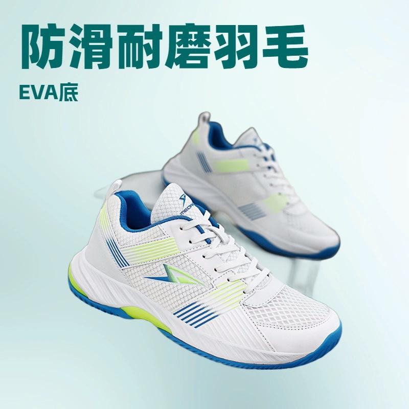 Neue Herren- und Damen-Profibadmintonschuhe, atmungsaktiv und abriebfest, leichte und stoßdämpfende Trainings-Tennisschuhe, Tischtennis