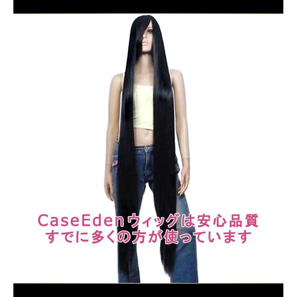 CaseEden Cosplay Wig Full Heat-Resistant Super Long 150cm Black WIG5526