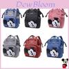 Bolsa de Mamãe Mickey Multifuncional Para Mães Estilosas Com Tecido Oxford E Estampas de Desenhos Animados Capacidade 30l