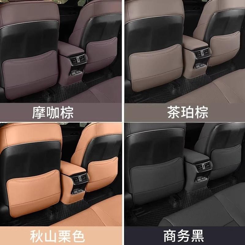 For Lexus ES200 ES300h NX RX Seat Kick Protector Anti-Scratch Mat Rear Back Pad Interior Accessories