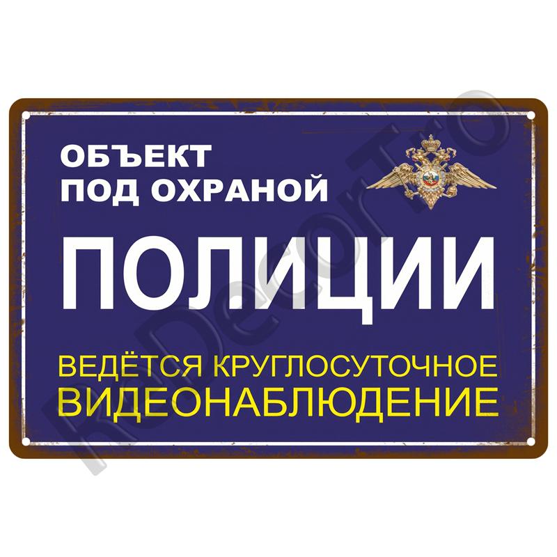 Caution Warning Metal Sign For Safety Signs Danger Beware Tin Sign Plate Home Wall Decor Vintage Plaque Home Art Painting Poster