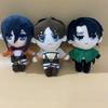 Attack On Giant Doll Captain Allen Mikasa Plush Toy Anime Surrounding Doll Doll Embroidery Liwei