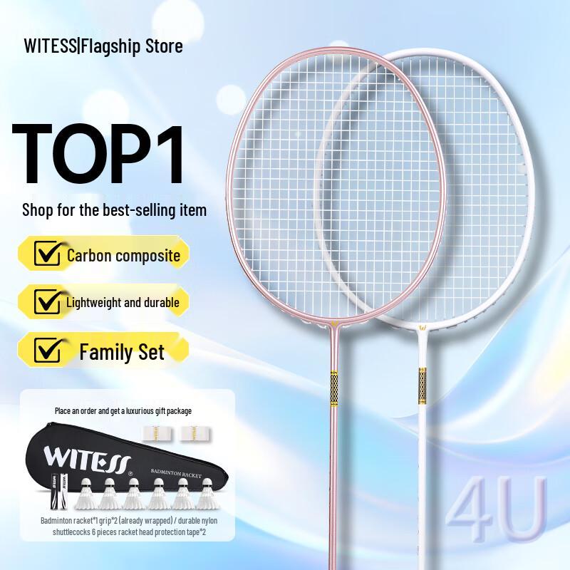 WITESS Ultralight Carbon Badminton Racket Set