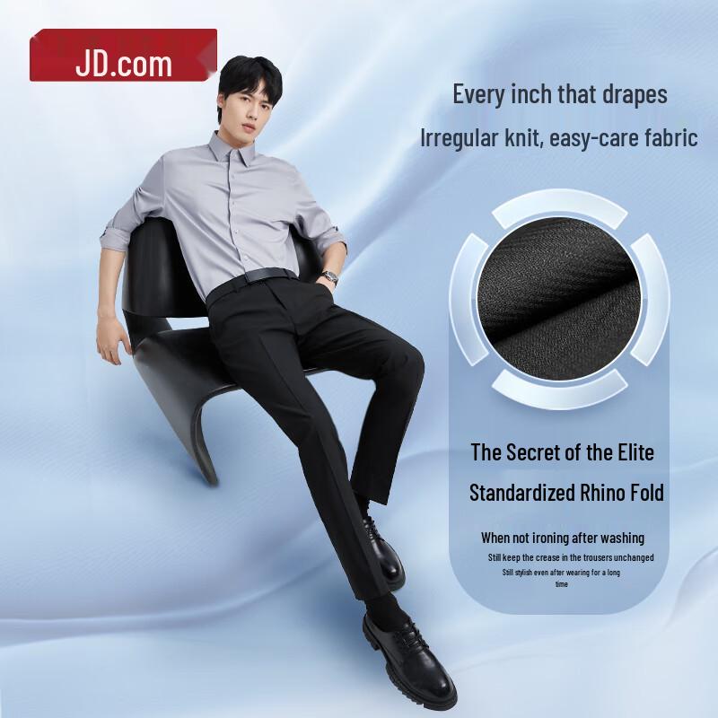 Men's Business Casual Straight Suit Pants