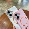 Skin-friendly Ultra-thin Thin Circle Strong Magnetic Absorbing PC Case Suitable for IPhone 15 Apple 16 Mobile Phone Case High-end Sense Anti-fall