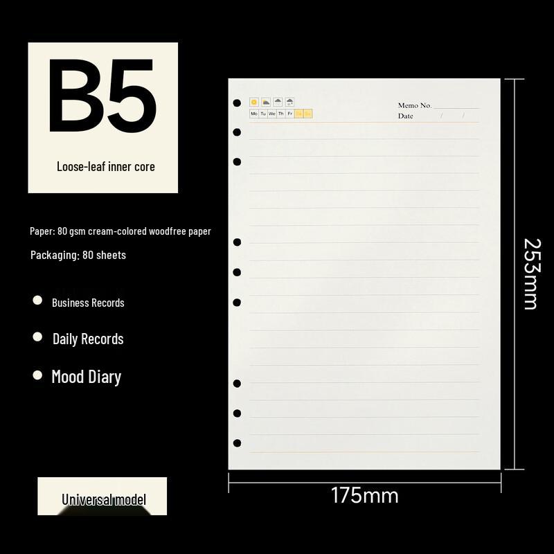 Zhongjian Loose-leaf Notebook Refill