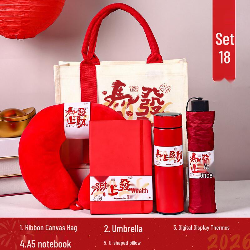 Auspicious New Year Corporate Gift Set Bag+Umbrella+Cup+Notebook+U-Pillow