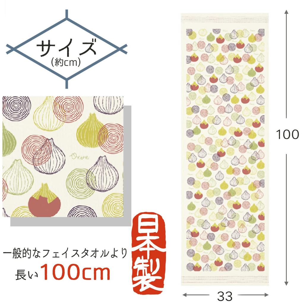 Kontex Face Fabric Onion 33 x 100 Towel, Calendar, Pattern, Ivory, Approx. cm, 56623-012