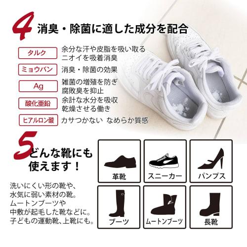 Beakers Shoe Deodorizing and Disinfecting Powder, Set of 2 (50g X 2), Eliminates Foot Odors, Boots, Sneakers, and Athletic Shoes, Antibacterial, Foot