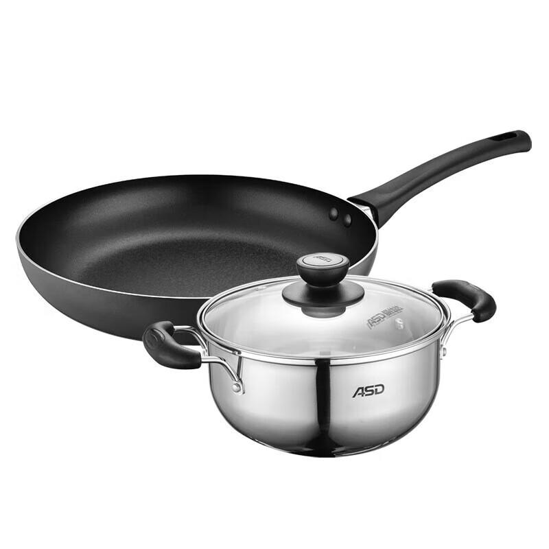 ASD 2-Piece Frying Pan and Soup Pot Set